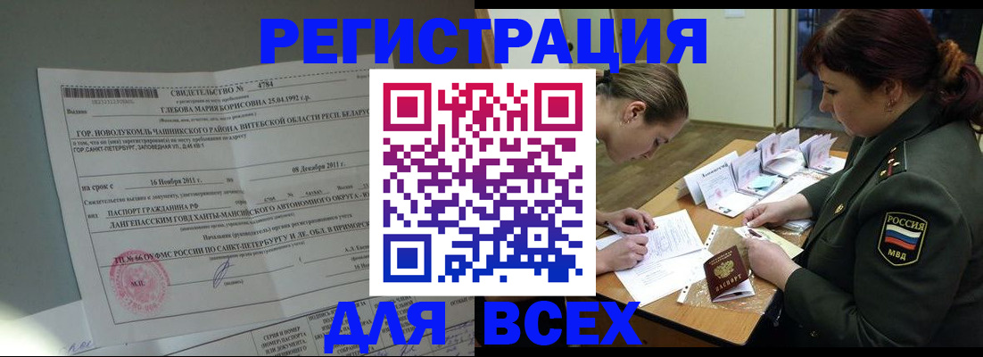 регистрация для дет. сада в Ярославской области