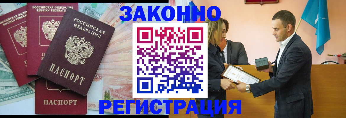 пропишу в квартире в Ярославской области